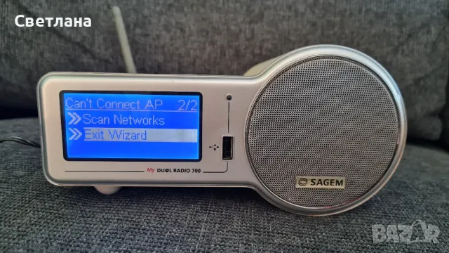 Sagem I-net/FM цифрово радио, снимка 3 - Радиокасетофони, транзистори - 48598137