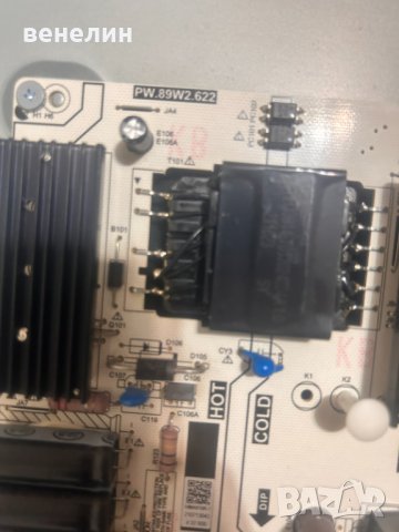 захранваща платка PW.89w2.622 от телевзиор GRUNDIG 43VLX22LDLA, снимка 5 - Части и Платки - 42109438