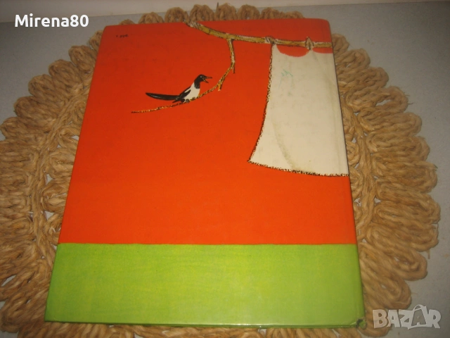 Зайка Зазнайка - Сергей Михалков, снимка 7 - Детски книжки - 53598640