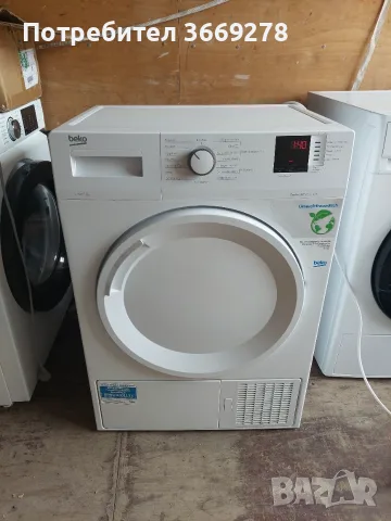 Сушилня Beko, 7кг., А+++