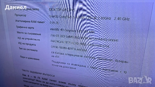 Лаптоп за части HP Spectre Pro x360 G2 , снимка 9 - Части за лаптопи - 53428322