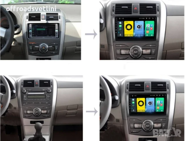 Мултимедия Android CarPlay за Toyota Corolla + ПОДАРЪК Камера, снимка 4 - Аксесоари и консумативи - 50891698