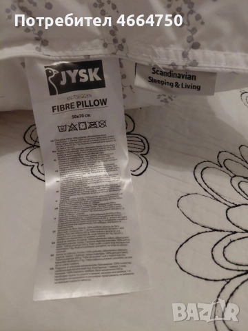 Възглавница Knutseggen*Ново, снимка 4 - Възглавници - 52668643