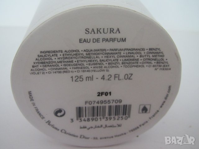 Sakura Dior 100 ml EDP 2F01, снимка 2 - Унисекс парфюми - 41209614