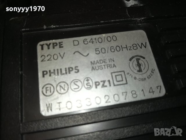 PHILIPS MADE IN AUSTRIA 1302240923, снимка 4 - Радиокасетофони, транзистори - 44270372