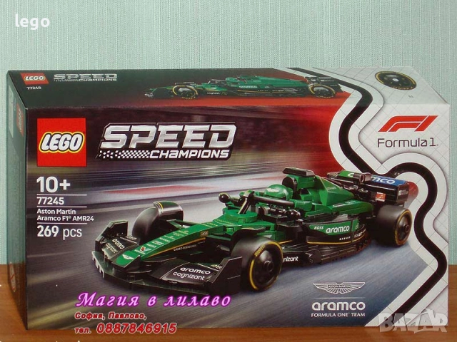 Продава LEGO Speed Champions 77240 77241 77242 77243 77244 77245 77246 77247 77248 77249 77250 77251, снимка 6 - Конструктори - 51471144