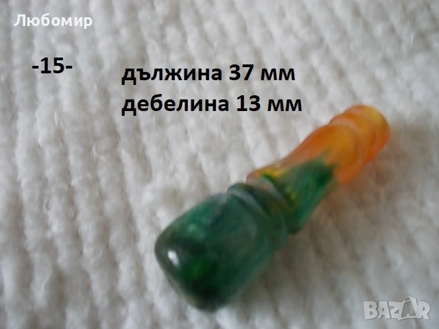 Имам за броеница разни - списък, снимка 15 - Антикварни и старинни предмети - 52351384