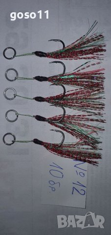 единични куки - примамки, снимка 2 - Стръв и захранки - 40356748