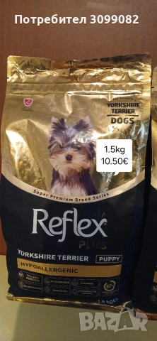 Reflex храна за кучета 