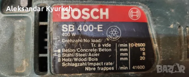BOSCH бормашина, снимка 2 - Бормашини - 48501350