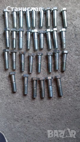 32 Нови Болта 5.8