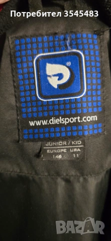 Детско ски яке  Diel, снимка 4 - Детски комплекти - 38656749