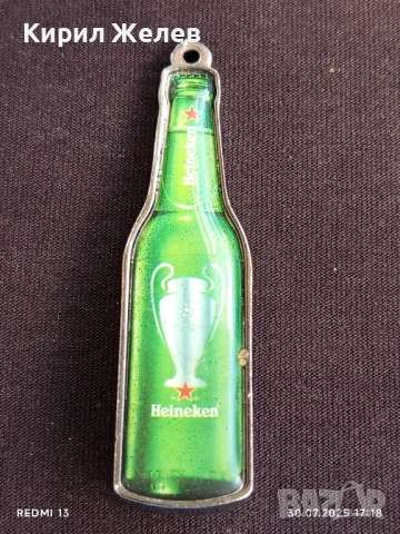 РЕКЛАМНА ОТВАРАЧКА С ЛОГО HEINEKEN за КОЛЕКЦИОНЕРИ 30459