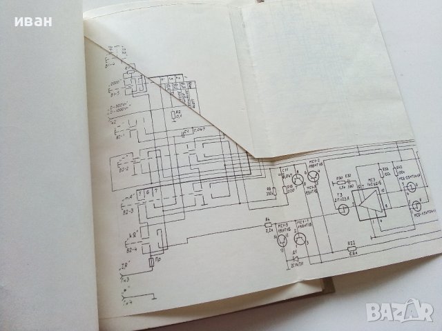 Вольтметр универсальный цифровой В7-22А - техническое описание и инструкция по експлуатации, снимка 5 - Специализирана литература - 40313930