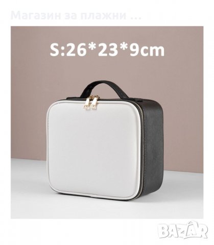 МАЛКО ПЪТНО КУФАРЧЕ ЗА ГРИМОВЕ И КОЗМЕТИКА - код 2829, снимка 10 - Други - 34151353