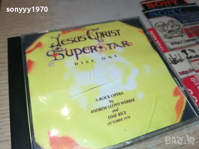 JESUS CHRIST SUPER STAR CD 0205251558
