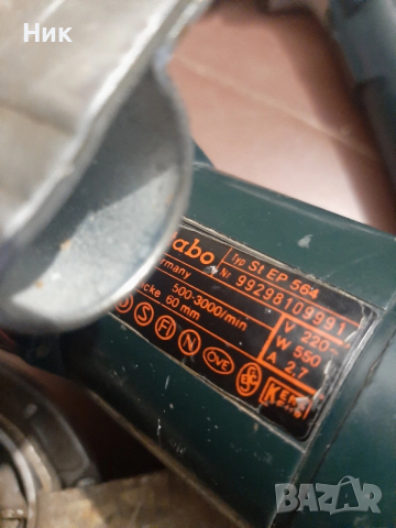 Зегета Метабо, снимка 7 - Триони и циркуляри - 52611210