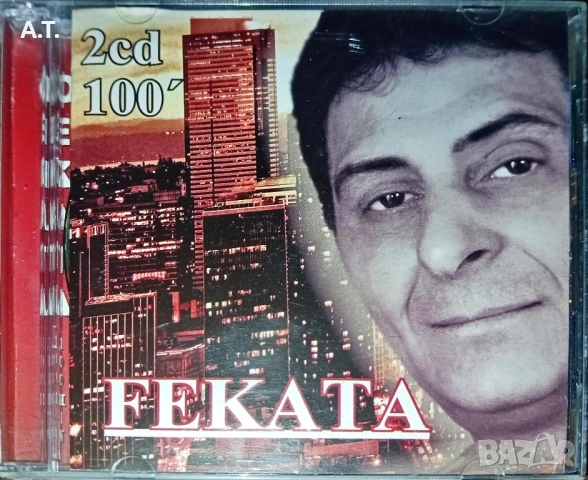 ФЕКАТА