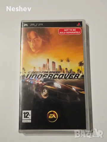 Need for Speed Undercover за PSP, снимка 1 - Игри за PlayStation - 48246331