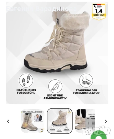 Дамски апрески, различни цветове, различни размери