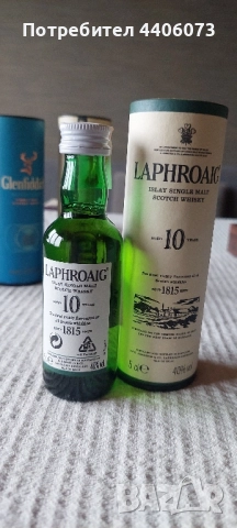 Продавам пълни неотваряна , снимка 7 - Колекции - 51928122