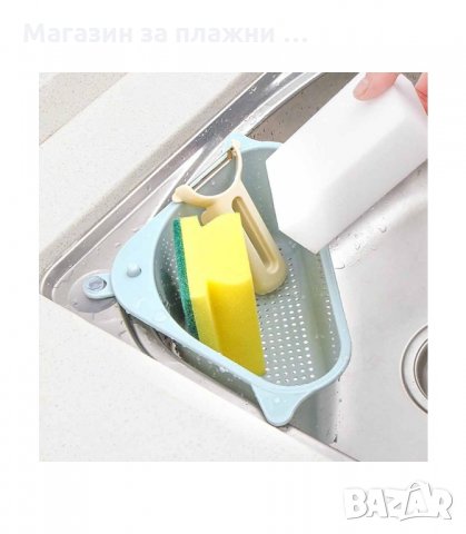 ЪГЛОВ ГЕВГИР ЗА КУХНЕНСКА МИВКА - код 2660, снимка 8 - Аксесоари за кухня - 33927700