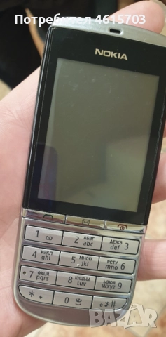 NOKIA ASHA 300 Оригинално зарядно,оригинална батерия,оригинално Hands Free, снимка 11 - Nokia - 52155711