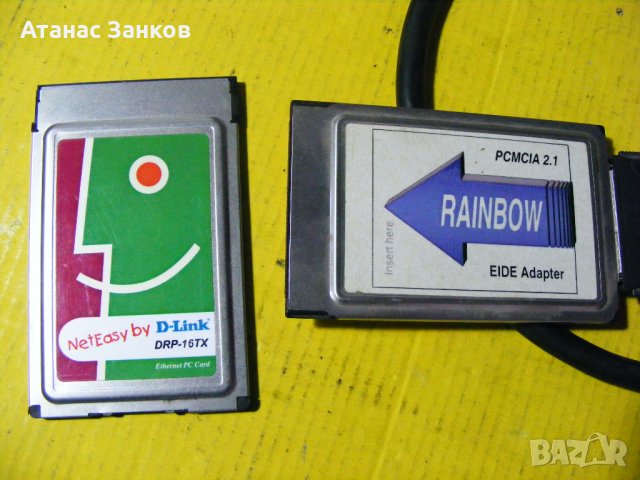 Карти на pcmcia слот, снимка 4 - Други - 40265044