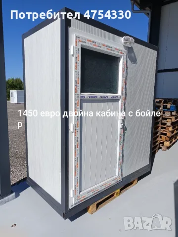 Външна мобилна Баня с тоалетна , снимка 10 - Други - 55108363