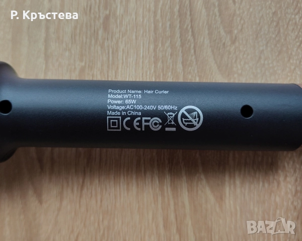 Електрическа четка за коса JESWO, снимка 2 - Друга електроника - 52842034