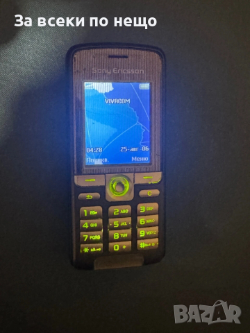 Sony Ericsson K320i