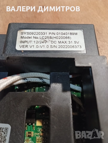 Продавам LC25B(H020051)(2.07.028)DC12/24V инверторен драйвер за компресор на автомобилен хладилник, снимка 3 - Друга електроника - 53434283