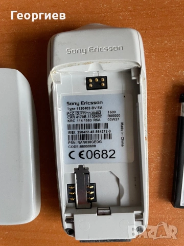 Ericsson T600, снимка 9 - Sony Ericsson - 53683461