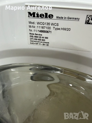 Пералня Miele W1 9кг А+++ Germany Гаранция, снимка 4 - Перални - 56002314