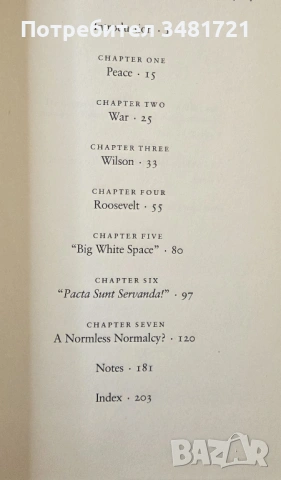 On the Law of Nations, снимка 2 - Художествена литература - 53747550