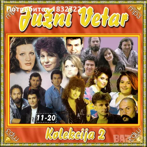 Сръбска музика на флашка или на сд лична колекция 42.0 гб, снимка 6 - CD дискове - 50277218