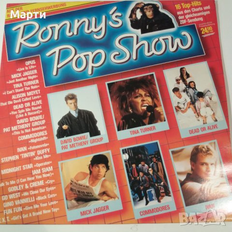 Rony's Pop Show