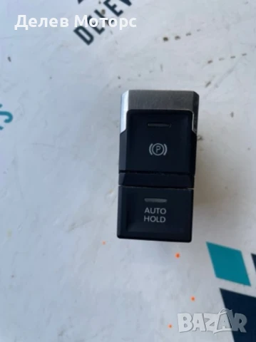 2GA927225, копче за ел. ръчна спирачка за Volkswagen T-Roc 2.0 TDI 4 Motion, 150 ph., engine DFFA