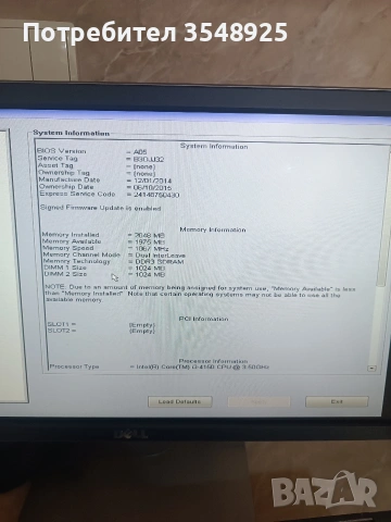 Компютър 2 Dell Optiplex 3020 Core i3-4160, снимка 12 - Работни компютри - 53355550