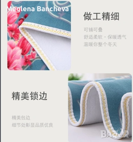 Водоустойчиво електрическо, снимка 4 - Олекотени завивки и одеяла - 53070006