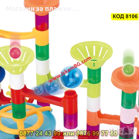 Писта за стъклени топчета 150 части - КОД 8106, снимка 3 - Коли, камиони, мотори, писти - 44657029