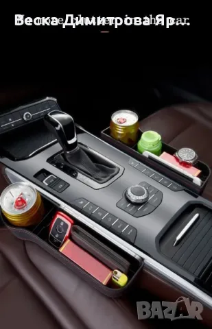 Органайзер-Поставка за чаши и телефон за кола, стандартен за повечето типове автомобили, снимка 6 - Аксесоари и консумативи - 49104167