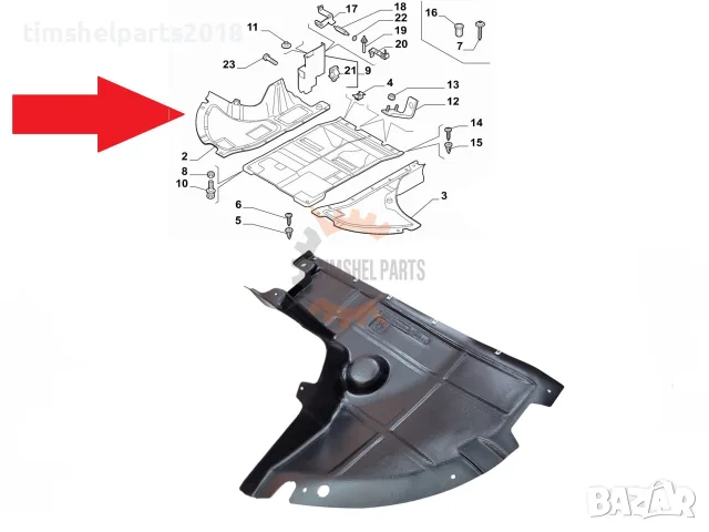 Кора под двигател за CITROEN JUMPER / PEUGEOT BOXER / FIAT DUCATO след 2006 год - Пасажерска страна