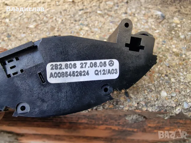 Лост за мигачи ,фарове чистачики и темпомат за Mercedes w203 C-Class , снимка 6 - Части - 48146854