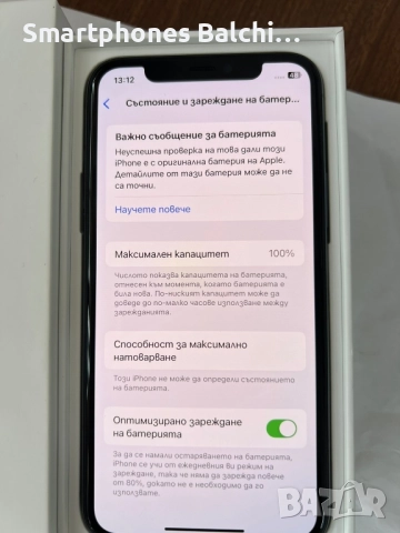 Iphone 11 Pro 256gb /100 %Battery health , снимка 2 - Apple iPhone - 52438195