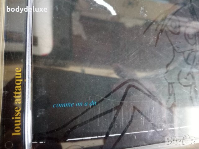 аудио дискове, снимка 7 - CD дискове - 41539487