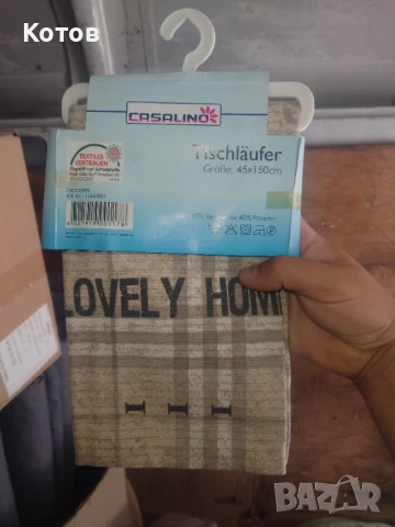 Тишлайфери за маса