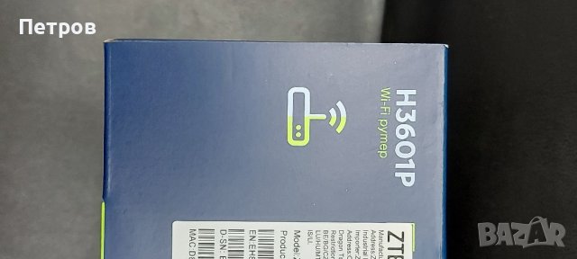 5G рутер Yettel mod.ZTE H3601P, снимка 4 - Рутери - 41477856