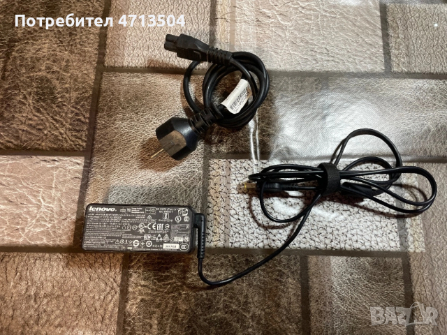 Lenovo 20V 2.25A 45W