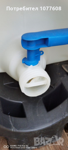 БИДОНИ / РЕЗЕРВОАРИ / ЦИСТЕРНИ , снимка 12 - Други машини и части - 36145747